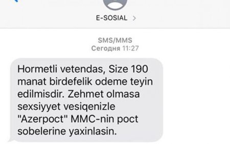 Bu SMS-dən sonra 190 manatı ala bilərsiniz 