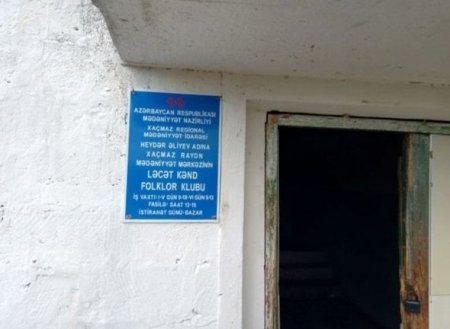 Mədəniyyət mərkəzi bərbad gündədir - FOTO