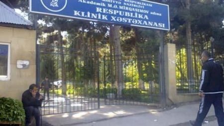 Respublika Klinik Xəstəxanasında xəstə qəbulu dayandırıldı - RƏSMİ AÇIQLAMA