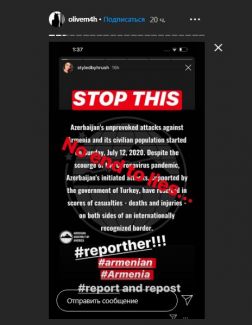 Nərgiz Paşayevanın qızı erməni təxribatından yazdı: "Yalanların sonu yox!" - FOTOLAR Nərgiz Paşayevanın qızı erməni təxribatından yazdı: "Yalanların sonu yox!" - FOTOLAR