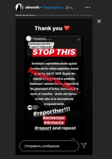 Nərgiz Paşayevanın qızı erməni təxribatından yazdı: "Yalanların sonu yox!" - FOTOLAR Nərgiz Paşayevanın qızı erməni təxribatından yazdı: "Yalanların sonu yox!" - FOTOLAR