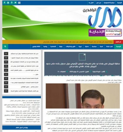 Ermənistanın İraqdakı səfirinin yalanları ifşa edilib