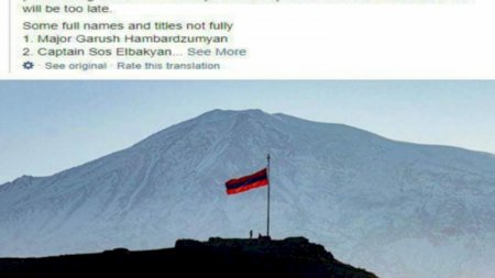 Ermənilərin Tovuzdakı itkiləri: ölənlər və yaralılar - SİYAHI