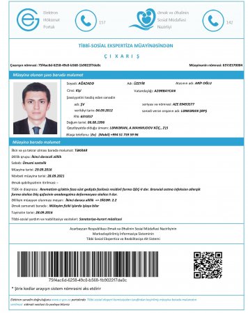 DİSTANT TƏHSİLİ İLƏ BAĞLI ÜZEYİR AĞAZADƏ EMİN ƏMRULLAYEV CƏNABINA MÜRACİƏT ETDİ