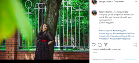  "Qoca"ya görə həbs olunan Fədayədən ŞOK SÖZLƏR: "Heç yan-yana yeriməyi öyrənmədik..."