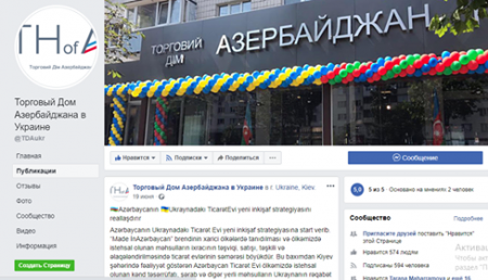 Ukraynadakı Ticarət Evi-miz dövlətə kələk gəlir? – Kiyevdə “Made in Azerbaijan” brendi ətrafında qurulmuş oyunlar... (VİDEO)