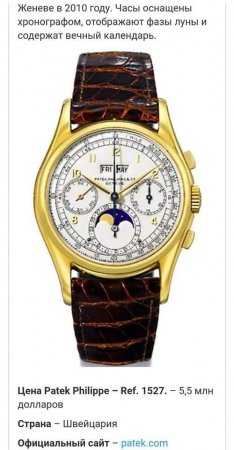 Saat ala bilərsən, amma vaxt yox: - kasıb Ermənistanın varlı hökmdarları