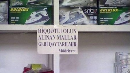 “Alınan mallar geri qaytarılmır” yazanlar 900 manatadək cərimələnəcək