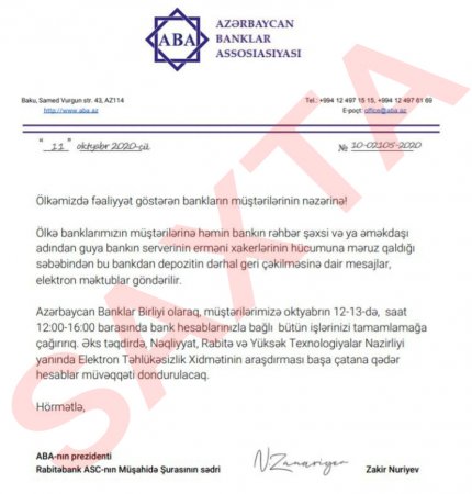 DİQQƏT!!! AZƏRBAYCAN BANKLAR ASSOSİYASİYASININ ADINDAN SAXTA MƏKTUBLAR GÖNDƏRİLİR