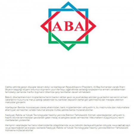 DİQQƏT!!! AZƏRBAYCAN BANKLAR ASSOSİYASİYASININ ADINDAN SAXTA MƏKTUBLAR GÖNDƏRİLİR
