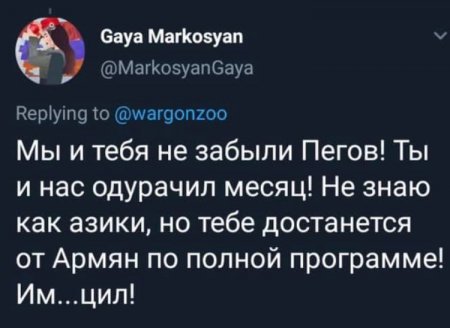 Ermənilər Peqovu təhdid etməyə başlayıb: - Bir ay bizi axmaq yerinə qoydun