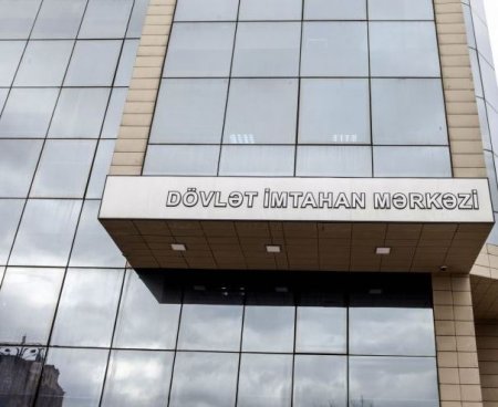 DİM xəbərdarlıq etdi: Elektron xidmət dayandırılır