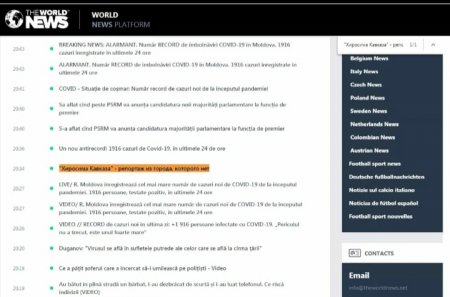 Ermənilərin Ağdamda törətdiyi vandallıq faktları məşhur “The World News” palatformasında yayınlanıb 
