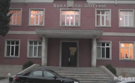 Quba bələdiyyəsindən şikayət var - “Kim danışır, hədələyirlər...” Quba bələdiyyəsindən şikayət var - “Kim danışır, hədələyirlər...”