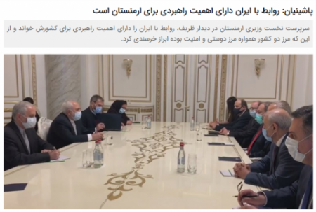 Nikol Paşinyanla Cavad Zərif Naxçıvanı MÜZAKİRƏ EDİBLƏR