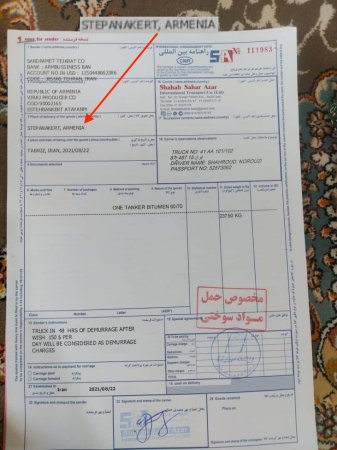 İranın Xankəndi təxribatı: Azərbaycan hansı addımı atacaq? - AKTUAL İranın Xankəndi təxribatı: Azərbaycan hansı addımı atacaq? - AKTUAL