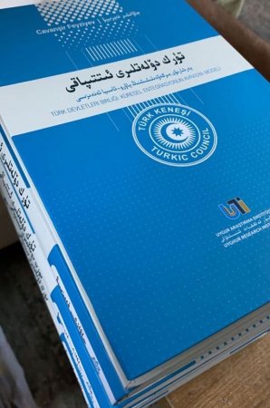 Cavanşir Feyziyevin məşhur kitabı uyğur dilində çap olundu - FOTO