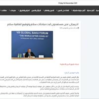 İlham Əliyevin Forumda çıxışı Ərəb ölkələrinin mətbuatında - Foto