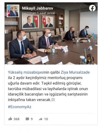 Nazir: “Yüksəliş müsabiqəsinin qalibi ilə mentorluq proqramı uğurla davam edir”