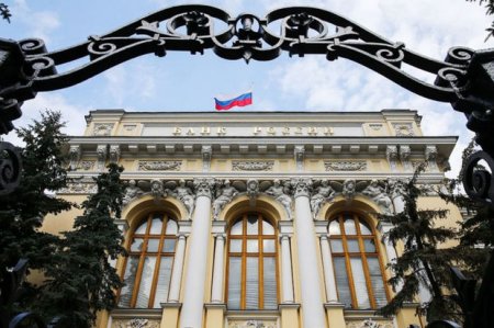 Rusiya Bankı uçot dərəcəsini 20 faizə qaldırıb