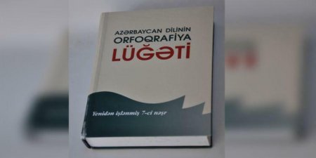Orfoqrafiya lüğətinin başına açılan 