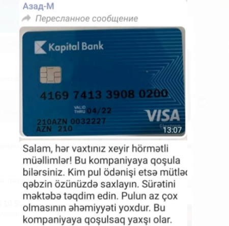 Təhsil Nazirliyində MODERN DİLƏNÇİLİK... - BUNA NƏ DEYİRSİNİZ?