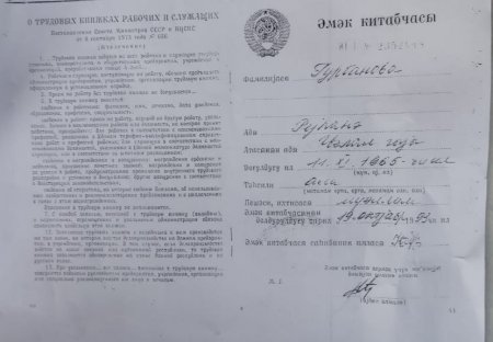 248 saylı məktəbdə nələr baş verir? — BŞTİ-NİN MÜDİRİ MEHRİBAN VƏLİYEVANIN DİQQƏTİNƏ!