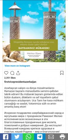 Mehriban Əliyeva Ramazan bayramı münasibətilə Azərbaycan xalqını və dünya müsəlmanlarını təbrik edib