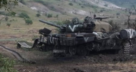 Ukrayna Baş Qərargahı: 