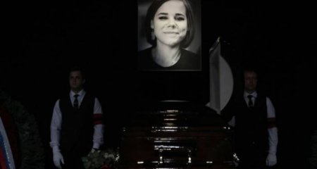 Darya Dugina dəfn edildi