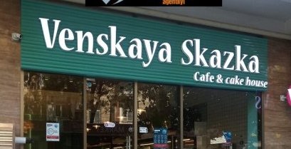 Bakıda TƏHLÜKƏLİ NAĞILLAR... - İki nazirliyin və AQTA-nın NƏZƏRİNƏ