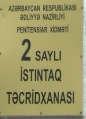 Gəncə Şəhər 2 saylı İstintaq Təcridxanası XƏSTƏLİK MƏNBƏYİDİR - VİDEOFAKT