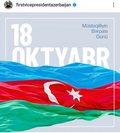Mehriban Əliyeva Müstəqilliyin Bərpası Günü ilə bağlı paylaşım edib