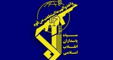 SEPAH İsfahandkı terrorla bağlı bəyanat verib