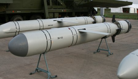 Kiyev Rusiyanın raket sənayesinə sanksiya tətbiq edilməsini istəyir