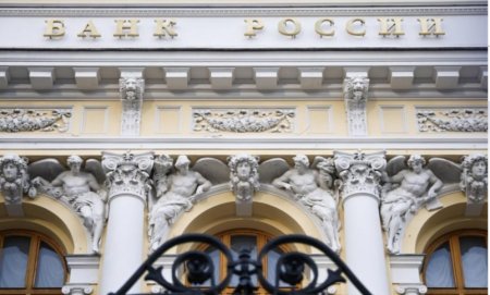 Dekabrın 19-dan Mərkəzi Bank FPS vasitəsilə transsərhəd köçürmələrə görə banklar üçün komissiyanı artırıb