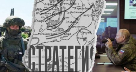 Moskva “Pentaqon sızdması”ndan yararlana bilməyib və ABŞ casusları de-şifrə olmayıb…