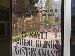 Xəstələrin güvənc yeri olan XƏSTƏXANA