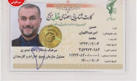 İran xarici işlər nazirinin əsl kimliyi üzə çıxdı - SENSASİON DETAL