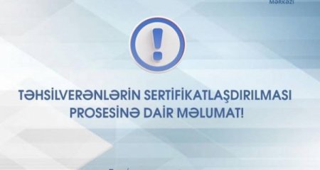 Yaşı 60-dan yuxarı olan müəllimlər sertifikasiya imtahanında iştirak etməyəcək