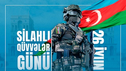 Bu gün Azərbaycan Silahlı Qüvvələrində nizam-intizam, peşəkarlıq istənilən səviyyədədir