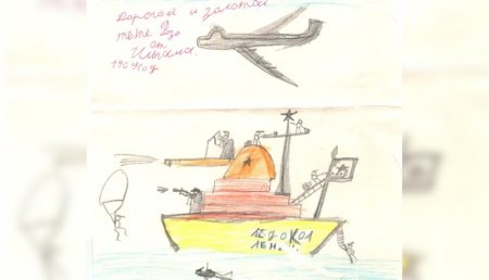 Prezident İlham Əliyevin 8 yaşında çəkdiyi - Rəsm