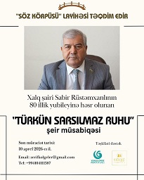 Müsabiqə gənclər , tələbələr üçün: “TÜRKÜN SARSILMAZ RUHU” ŞEİR MÜSABİQƏSİ